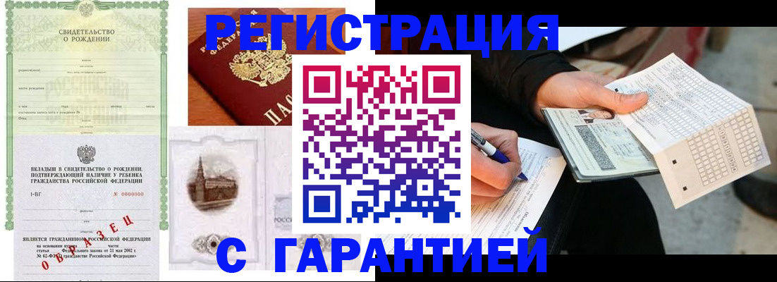 регистрация для дет. сада в Питкяранте